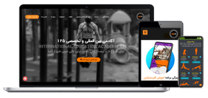 نرم افزار آموزش کلیستنیکس